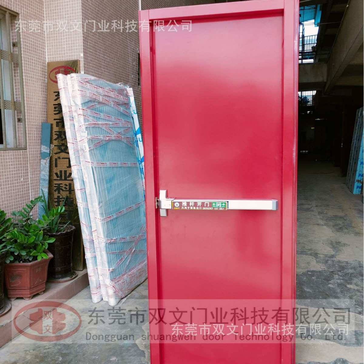 紧急安全逃生门 消防逃生门firedoors 防火逃生门逃生门