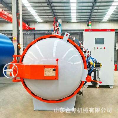 真空高压固化成型罐运动器材加工热压釜全自动真空碳纤维热压罐