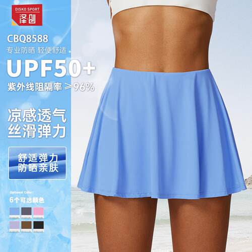 Ice resistant UV resistant high waisted yoga short skirt,