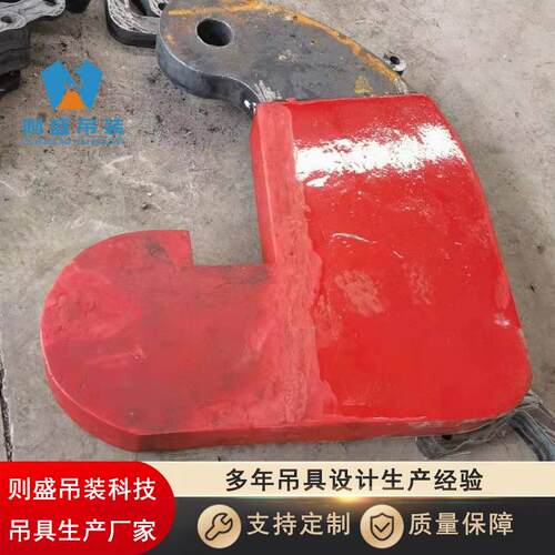 风电塔筒吊钩风机安装吊具多种规格起重平稳使用方便承载力大