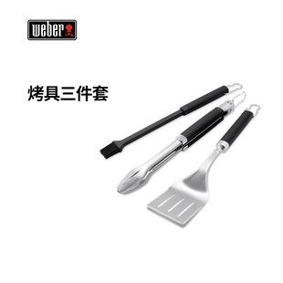 烤盘外夹 er威烤焙烧烤工具家用户烧烤夹子烧铲 正品 Web