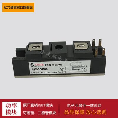 功率二极管模块DBA200WA60 DBA200WA40 DBA200UA60 DBA200UA40