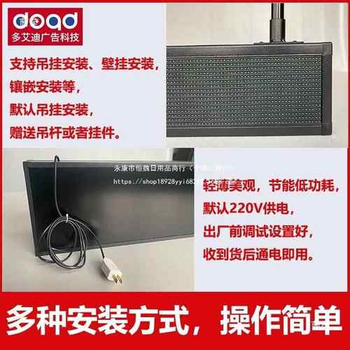 办事大口厅led窗屏服务台小电子显F3.75单业示屏幕务排队叫号字走