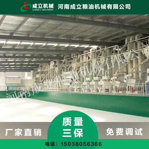 非机洲低电压碾米设UMR备碾米配厂家性价碾件米机推比荐