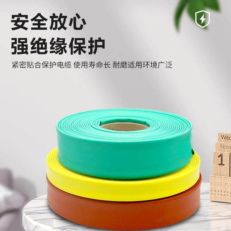 10KV母排热缩管20-150mm高压加厚铜排绝缘套管热塑防水收缩保护管