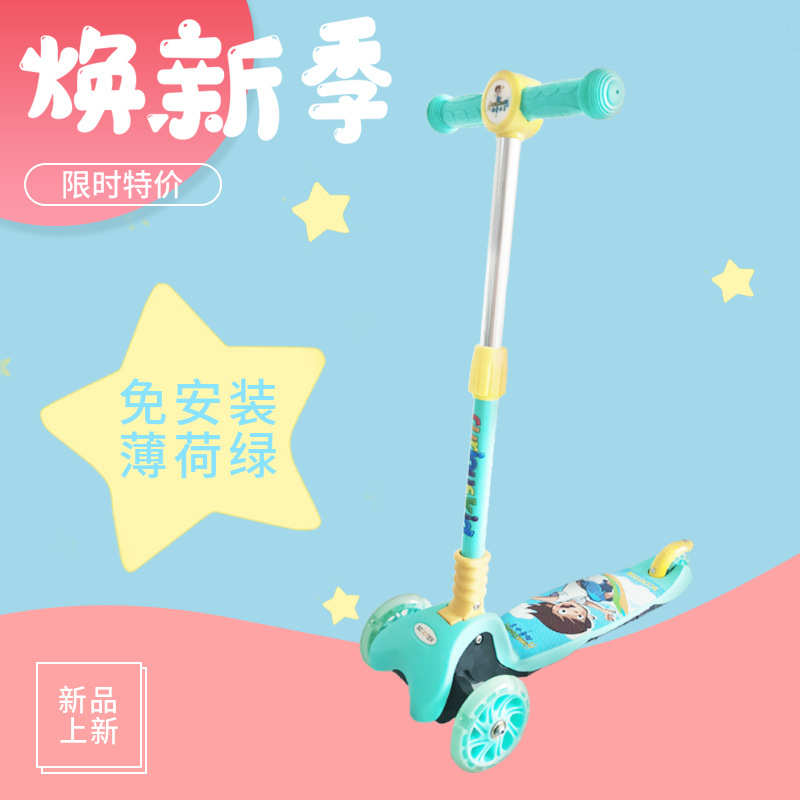 踏 车带折叠小孩板车光轮灯3岁三轮带闪12儿童音乐滑板-