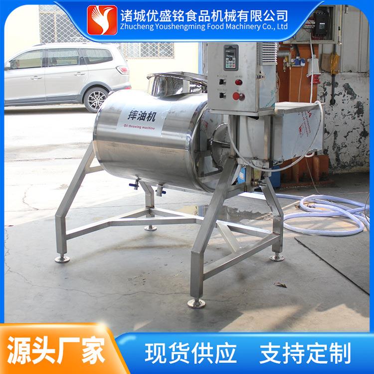 实验型黄油加工设备 小型酥油制作机器 全自动奶酪发酵生产线