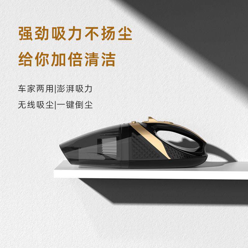 吸尘器车载车用大吸力手持汽车家用两用猫毛无线超强吸力大功率
