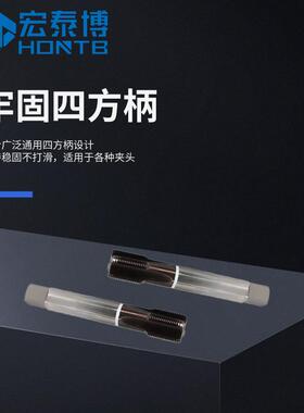 加沅隆全磨硬直槽锈钢含钴高速钢KFO机用丝锥夹头m丝不攻攻丝m2m6