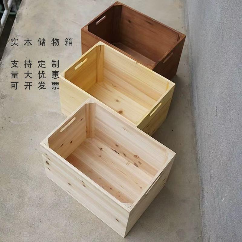 定制实木收纳箱大号木质收纳箱可带盖子可加轮木箱杂物整理箱