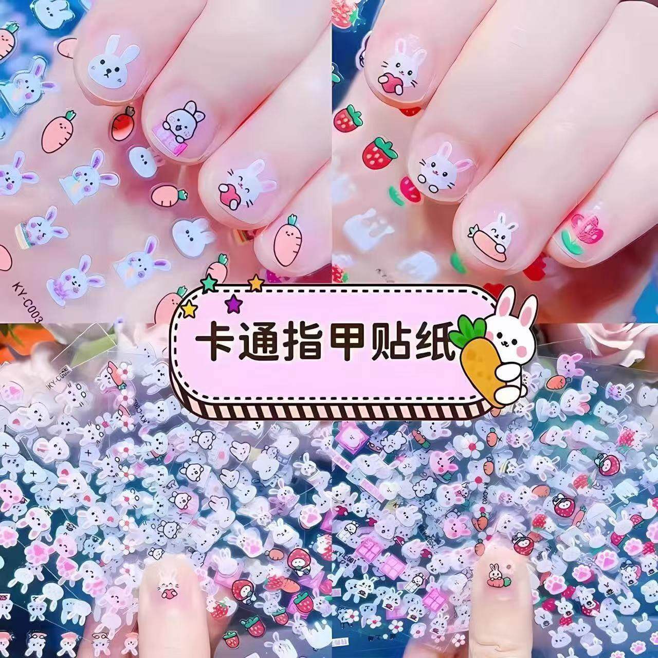 卡通小兔指甲贴宝宝防水美甲贴花玩具小花指甲贴纸手帐