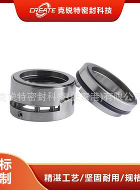 厂家优惠116U机械密封轻型机械密封量大优惠