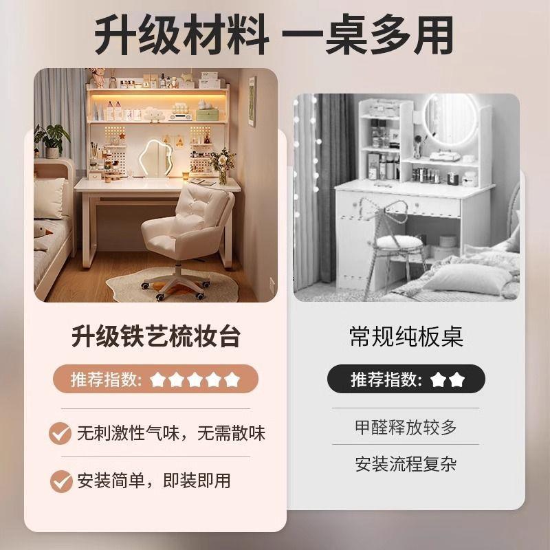 书架化妆桌二合一铁艺生梳妆台书桌代一HJU体女简约现主卧卧室电