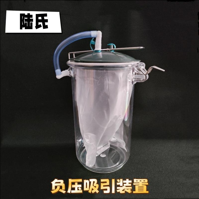 负压吸引装置加厚3500ml大容量废液收集袋负压吸引器配件引流装置