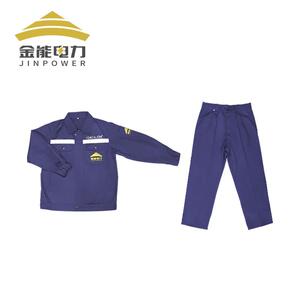 金能电力防电弧服 分体式防护服 工作服