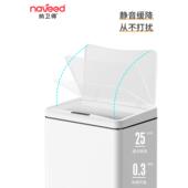 纳卫得智能感应垃圾桶大容量大号30L40L带盖子自动家用客厅厨房酒