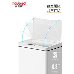 纳卫得智能感应垃圾桶大容量大号30L40L带盖子自动家用客厅厨房酒