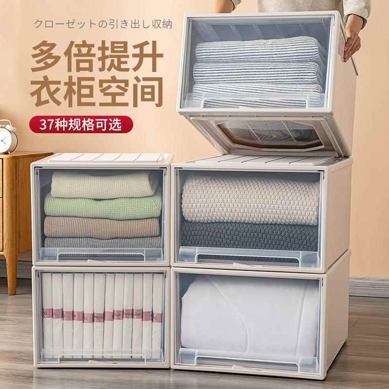 JEKO抽屉式收纳柜塑料置物柜子家用卧室简易衣柜储物箱收纳箱
