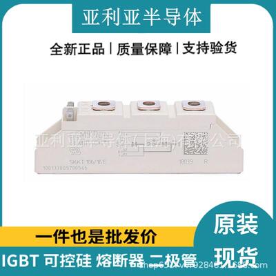 原装原盒 SKKT106/16E SKKT323/16E SKB25-02 VUO80-16NO1 现货