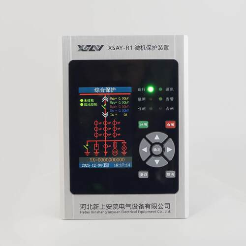 大屏彩屏微机保护装置 微机保护控制器 10kv保护器速度快测控装置