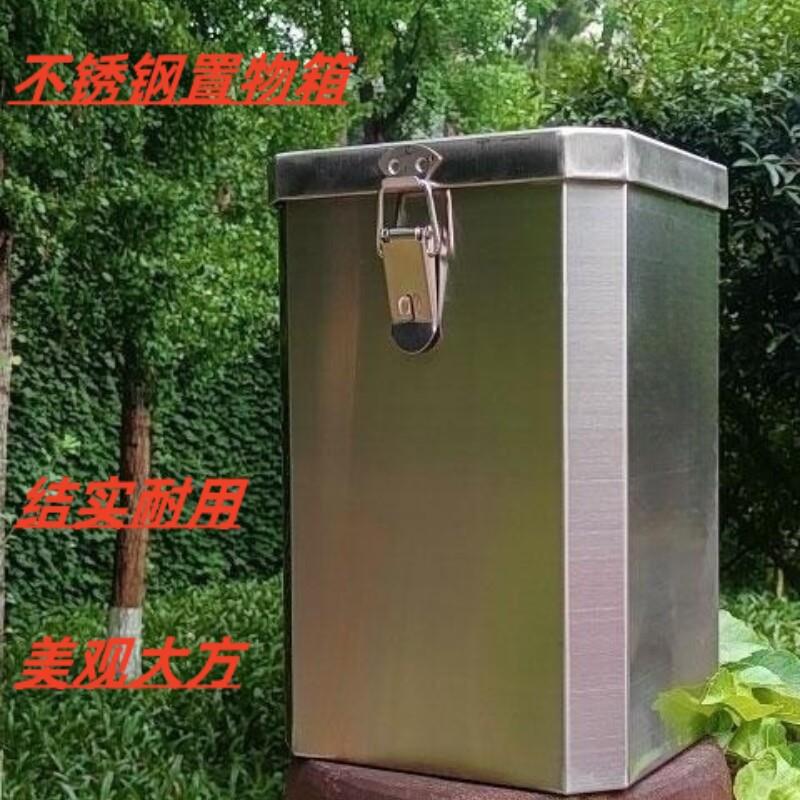 电动机车保险杆不锈钢工具箱多用置收纳箱盒电动车侧边箱收纳箱