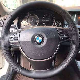 宝马5系520li523i525528 17款 530方向盘套真皮手缝把套专用