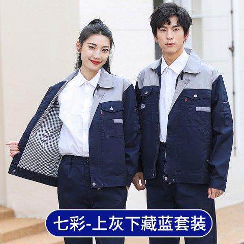 正品长加袖冬双层工作服套装男式磨夹克厚冬衬劳保服秋上耐衣定制