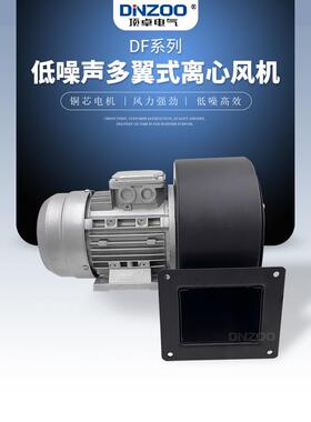 DF1.3-I/1.3-II/1.6-I/1.6-II多翼式离心风机120W/180W/250W/370W