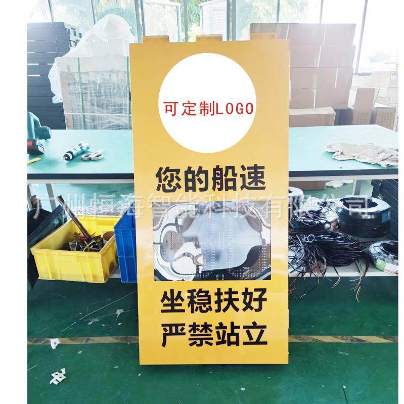 太阳能雷达测速仪游乐园玻璃水滑道滑行船速显示测速设备安全提醒