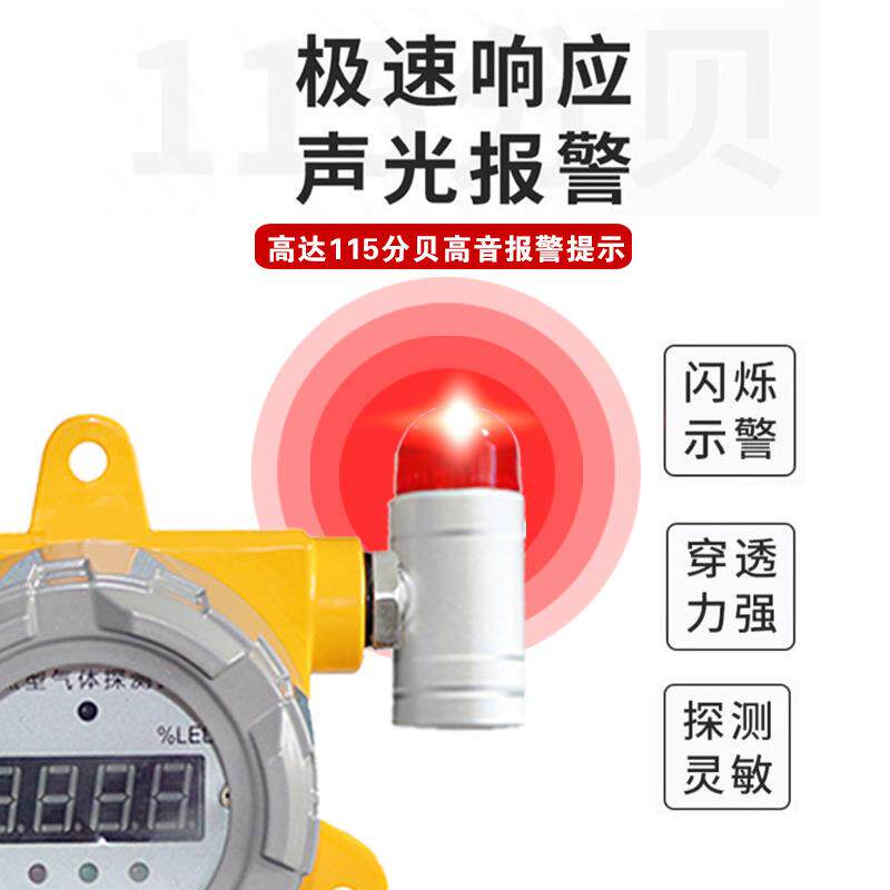 可L燃气体探测报警器工ORA业加油加气站防爆燃气泄漏浓度级AST-70