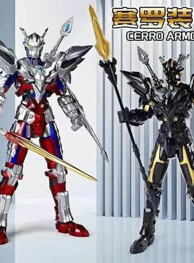 SHF机甲闪耀赛罗奥特手办机动黄金赛罗儿童玩具关节可动人偶男3