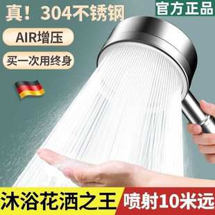 304不锈钢增压花洒手持超细喷头淋浴通用接口浴室家用大增压