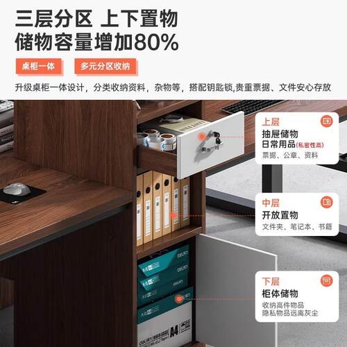 办公桌椅组合简约现代办公室职员电脑桌4四人位职员办公桌员工位