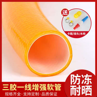 冬天不硬pvc软管橡胶牛筋水管浇花洗车防冻水管4分6分1寸加厚软管