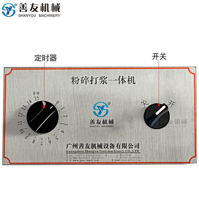 善友芝麻糊新产品打产品粉打物料机械机花生酱性机糖粉机油脂,机械设备,砂磨机,淘宝优惠券,粉丝福利购,淘宝优惠卷