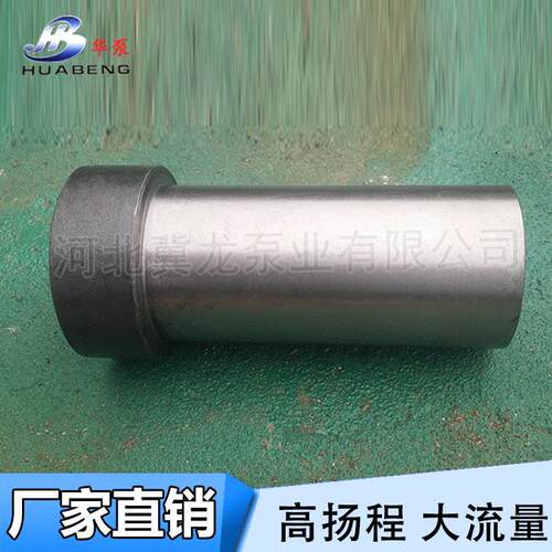 SSH双吸泵轴套普通铸铁衬套污水泵水泵配件可定 做耐磨抗腐蚀工艺