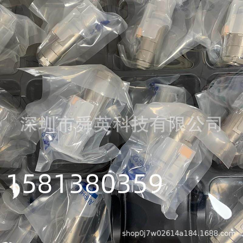 Amphenol安费诺RTHP6201SNH-70PS2圆形连接器重载原装原厂接插件