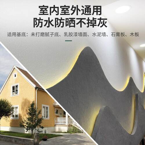 服装店专用艺漆拉毛漆漆艺术涂料纹ADZ-LMQ#漆肌理漆面漆术室内墙