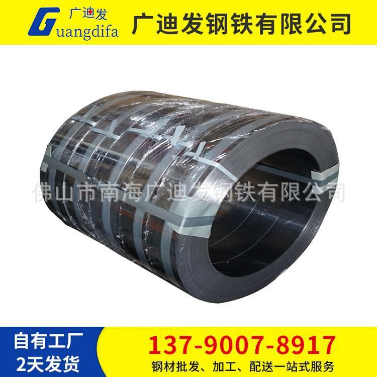 柳钢SPCC冷板、冷轧板卷、冷轧钢铁厚度0.3-3.0mm可定尺分条平板