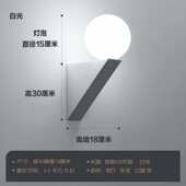 欧风北简约床头客厅家用黑白沙发壁灯圆球简墙玄关极壁灯背景壁灯