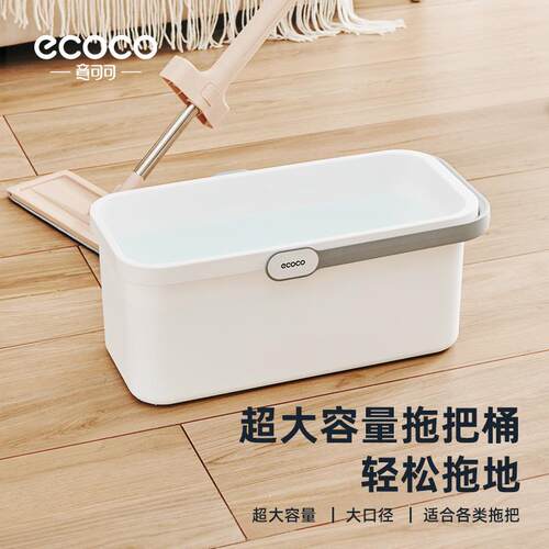 水桶家用塑料大号地手拖提长方形储蓄水洗海绵拖拖布把桶盆ecoco/