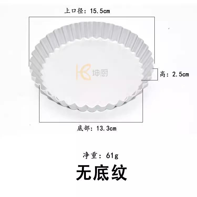 铝合金供应阳极福字蛋糕烘焙模具图片