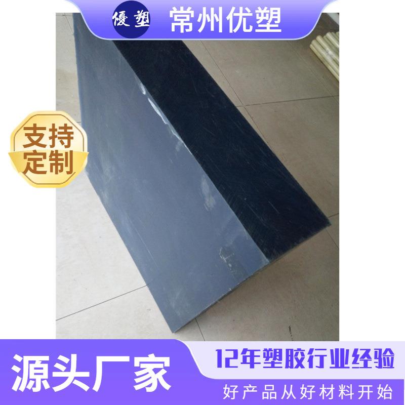 加纤PA66板尼龙板黑色PA66-GF板高强度加玻纤尼龙66塑料板