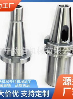 BT50-MTA2-180L扁尾式变径套BT50MTA2变径套直销价格量大优惠