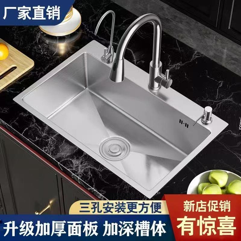 厨房不锈钢手工大单水槽洗菜洗碗全套一整套拉丝