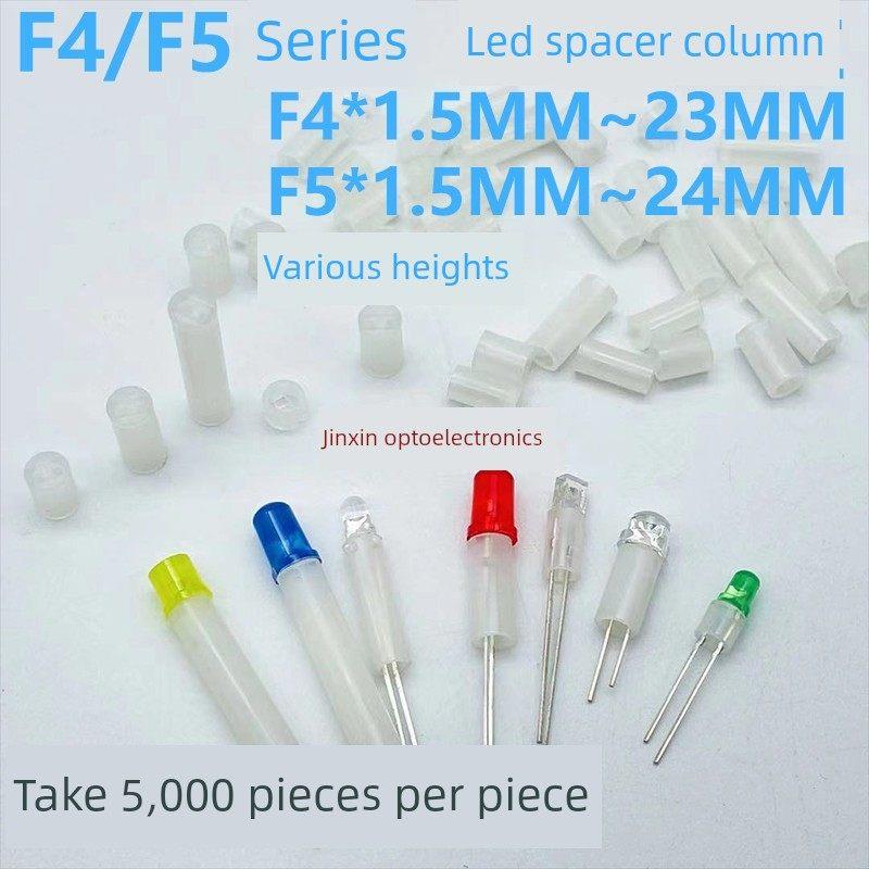 直径F4Mm/5Mm高度1.5Mm~12Mm Led间隔柱发光二极管灯柱隔离垫高度