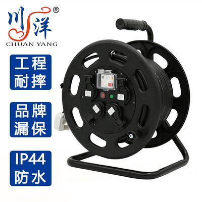 川洋IP44防水移动电缆盘过热过载保护电源绕线盘拖线盘卷线盘线滚