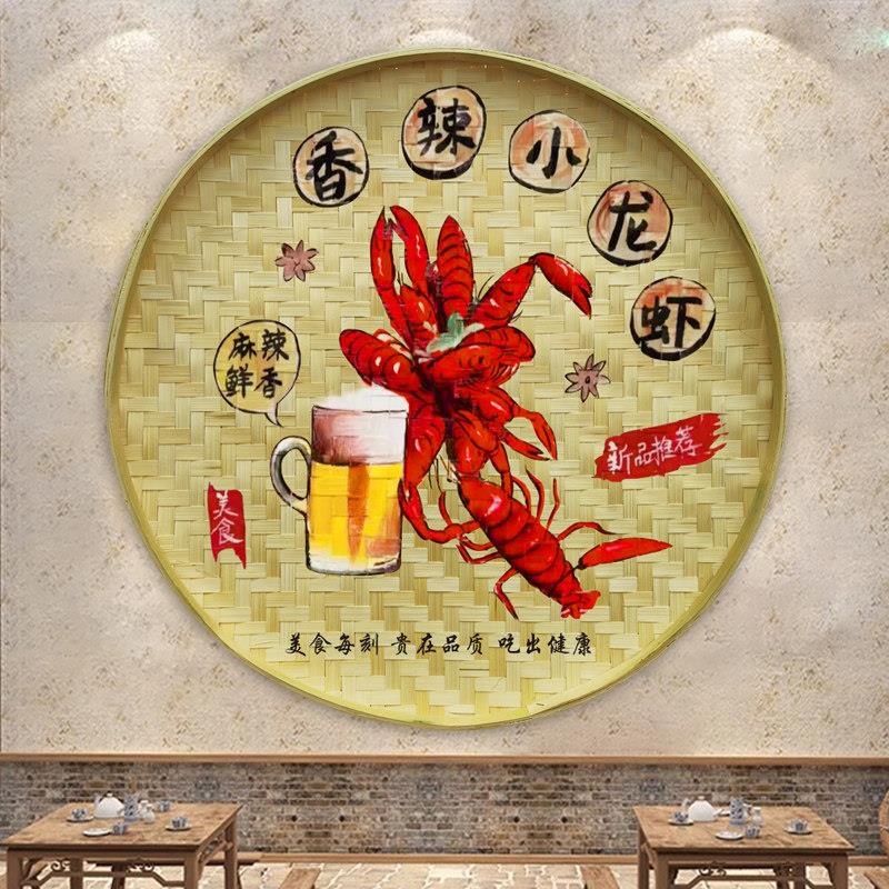 手绘簸箕画麻辣小龙虾农家乐饭店宵夜农庄大排档复古怀旧装饰画
