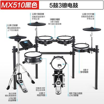 爵@用`工厂直销RKLAsanasi电鼓架子儿童初学者家成人网皮士鼓鼓电