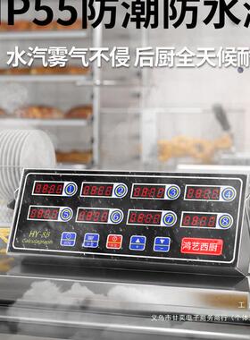 八通道计时器厨房提37860醒商器用记时间多86器定时声器音大